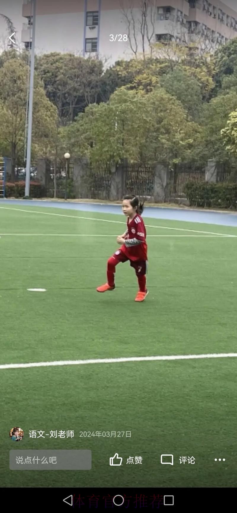 新华社：奔跑吧！远行的足球女孩